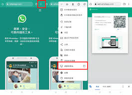 WhatsApp网页版(whatsapp网页版怎么加好友)